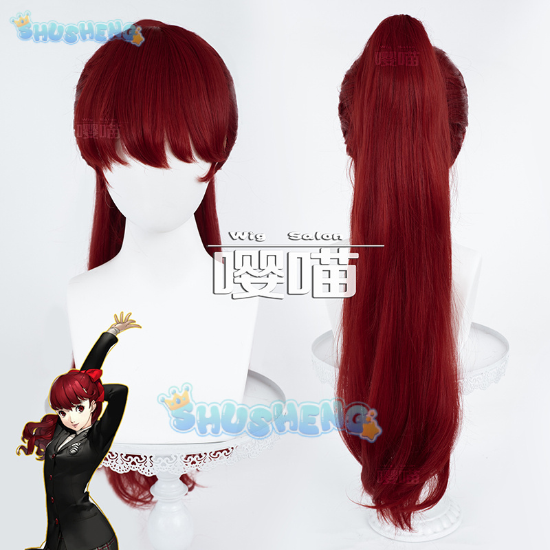 Cosplay Prop Making - أنيمي P5 شخصية كاسومي يوشيزاوا شعر