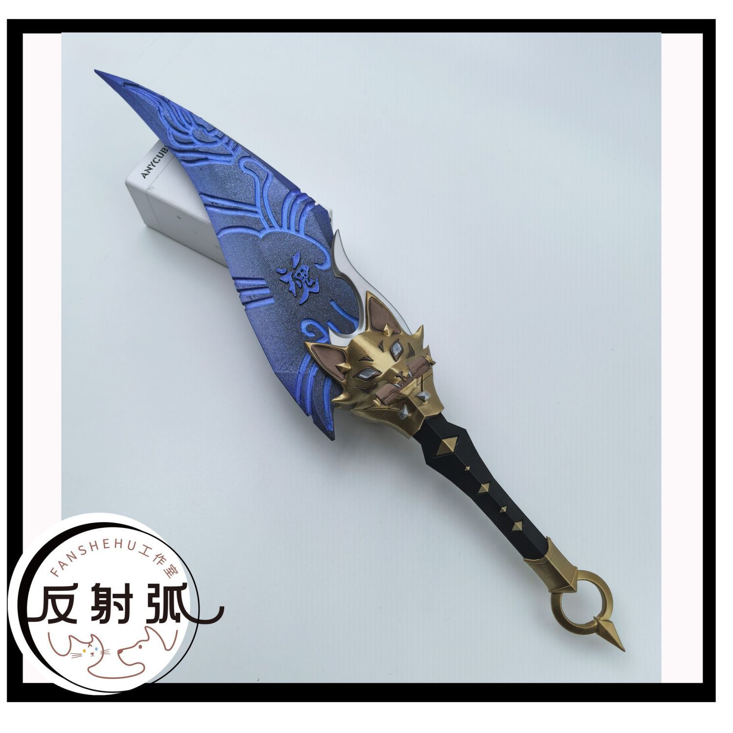Cosplay Prop 3D Print - زي تنكري لشخصية كيريكو من لعبة