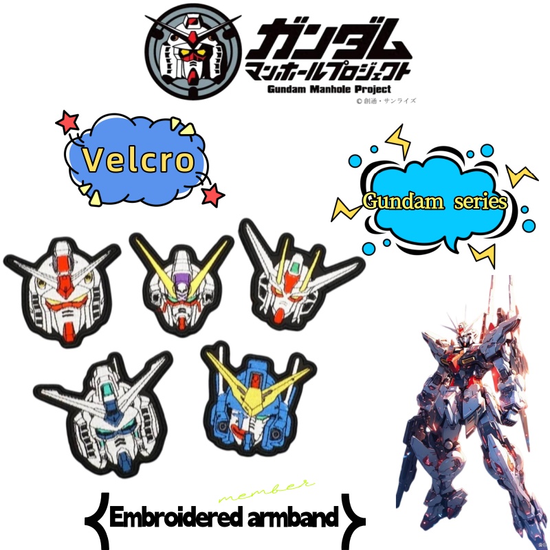 Bandai Gundam Hg - رقعة مطرزة للذراع بتصميم كوكب من