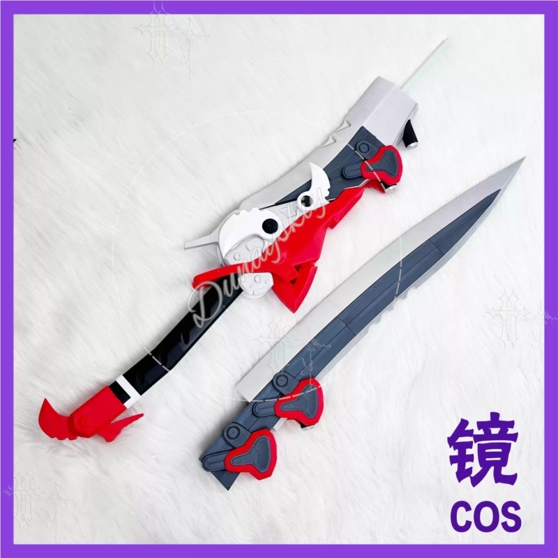 Detachable Cosplay Prop - أكسسوار تنكري قابل للفصل من لعبة