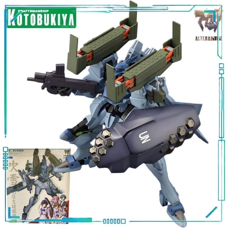 Kotobukiya Muv-Luv - كوتوبوكيا الأصلية - نموذج تجميع سلسلة