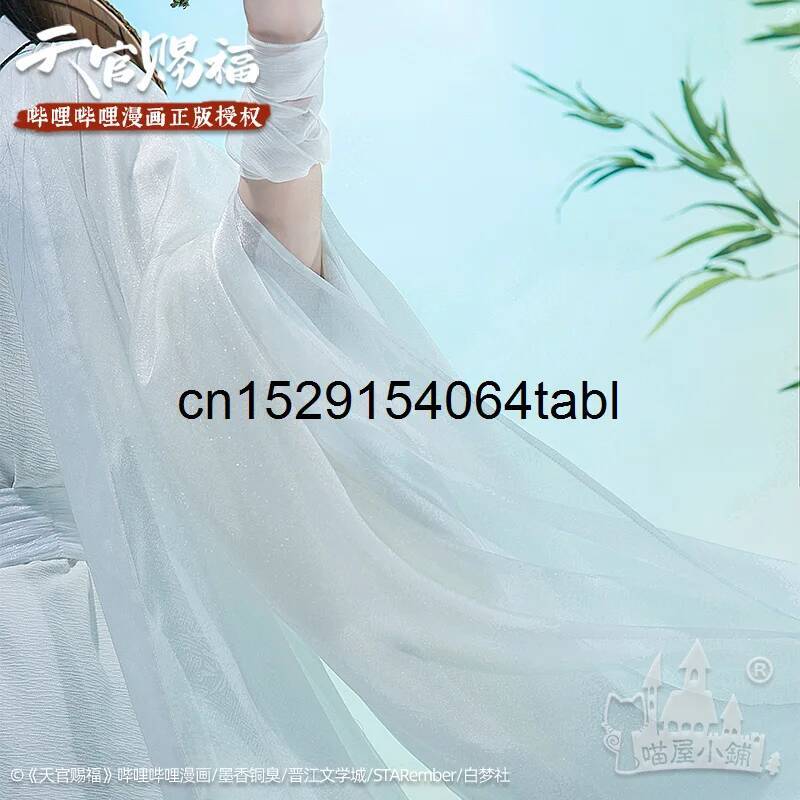 تيان ليان تأثيري شيه زي غوان C - مراجعة Cosplay Prop Making وسعره