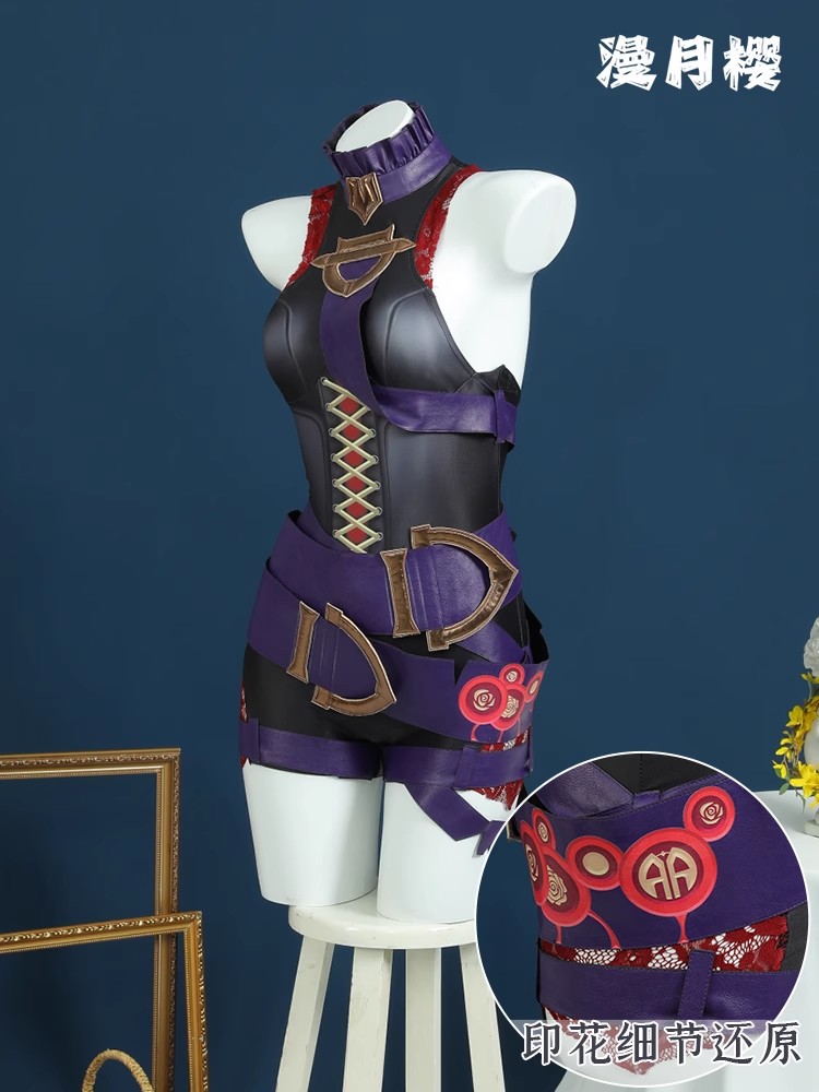 LOL زي تأثيري الجوع المقيد للن - مراجعة Briar Cosplay Prop وسعره