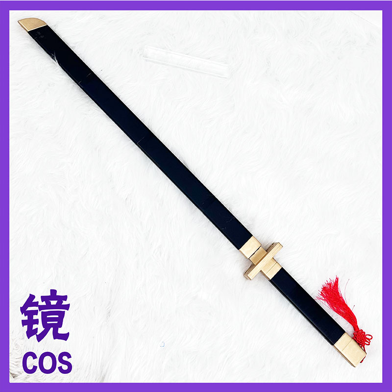 سيف قابل للفك والتركيب بطول 11 - مراجعة Detachable Cosplay Prop وسعره