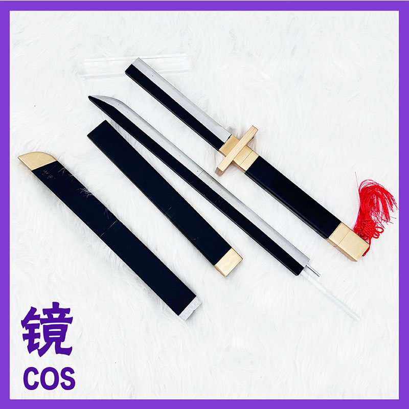 سيف قابل للفك والتركيب بطول 11 - مراجعة Detachable Cosplay Prop وسعره
