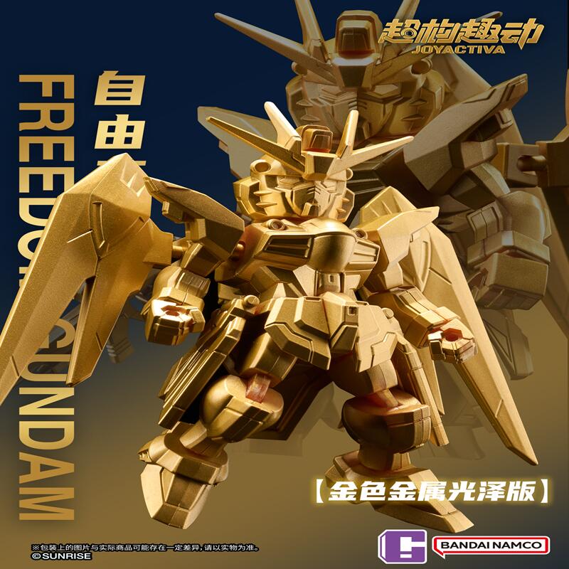 بانداي JOYACTIVA مجسم شخصية مت - مراجعة Bandai Gundam Hg وسعره