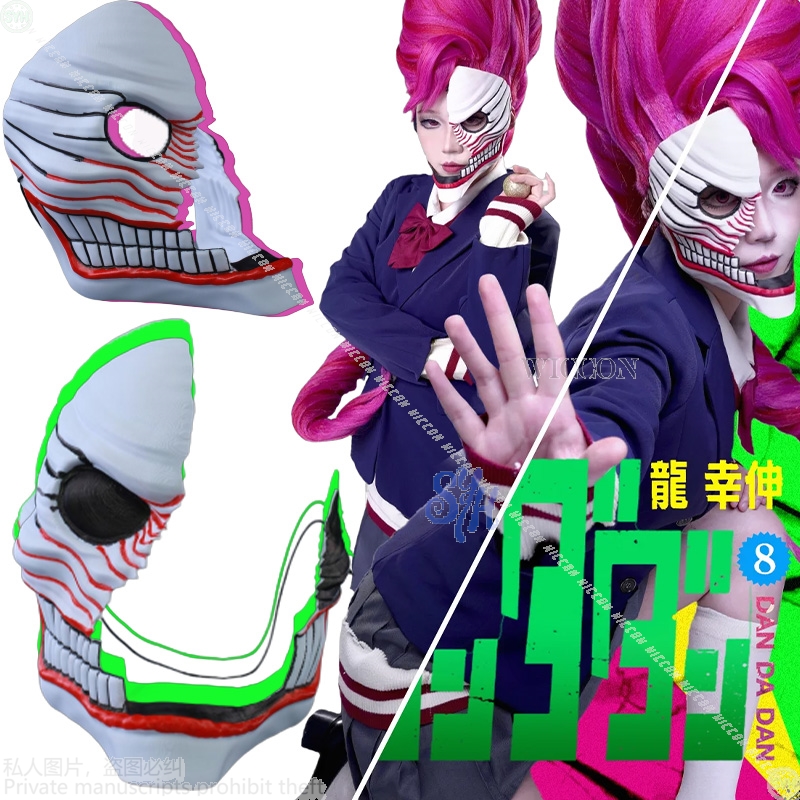 Aira Shiratori تأثيري Dandadan - مراجعة Cosplay Floating Prop وسعره