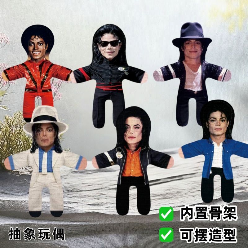 دمية مايكل جاكسون بطول 10 سم ب - مراجعة Detachable Cosplay Prop وسعره