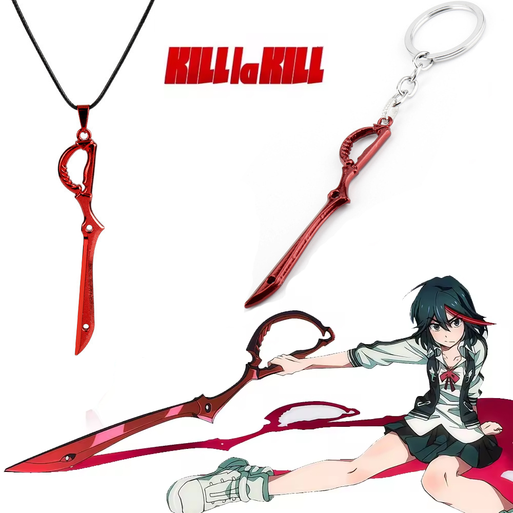 أنيمي قتل لا قتل سلسلة مفاتيح  - مراجعة Keyblade Cosplay Prop وسعره