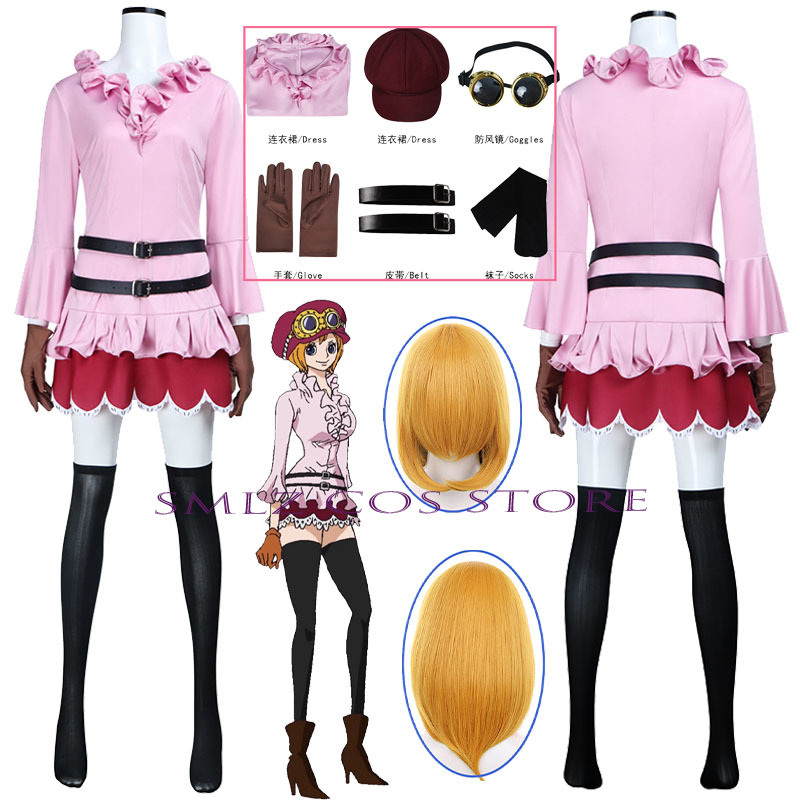 زي تنكري أنمي على شكل كوالا لل - مراجعة Prop For Cosplay وسعره